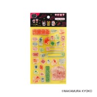 #日本出版販売(国内販売のみ） 印章用品 クリアスタンプ  中村杏子 IP905272