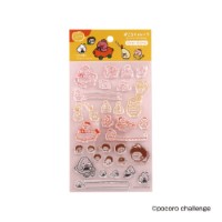 #日本出版販売(国内販売のみ） 印章用品 クリアスタンプ  ぽころチャレンジ IP905296