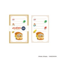 #日本出版販売(国内販売のみ） レター パンどろぼう･パックレター  ほっかほっカー IP906682