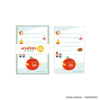 #日本出版販売(国内販売のみ） レター パンどろぼう･パックレター  りんごかめん IP906699