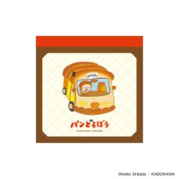 #日本出版販売(国内販売のみ） メモ帳 パンどろぼう･スクエアメモ  いとしのパン IP906705