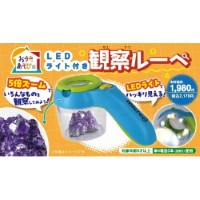 #komamono 学用品 LEDライト付観察ルーペ  V2 KO909997