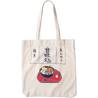 #テクノプライム バッグ TB(トートバッグ)  アンミツ NT 3619380246