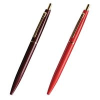 #アンテリック 油性ボールペン アンテリックボールペン ボール径　0.5mm 2本セット BP1MRFR