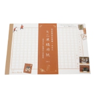 #木ノ瀬印刷 Shinzi Katoh ミニ原稿用紙  注文の多い料理店　宮沢賢治 MG-01052