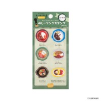 #日本出版販売(国内販売のみ） シール めし～リングスタンプシール  カレーライス IP631261