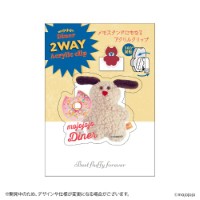 #日本出版販売(国内販売のみ）  mojojojo Diner 2WAY アクリルクリップ  ドーナツ IP634101