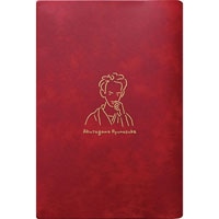 #エルコミューン 読書関連小物 文豪ブックカバー  Akutagawa BBC-001