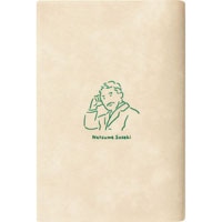 #エルコミューン 読書関連小物 文豪ブックカバー  Soseki BBC-002