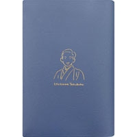 #エルコミューン 読書関連小物 文豪ブックカバー  Takuboku BBC-007