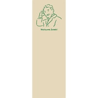 #エルコミューン 読書関連小物 文豪ブックマーク  Soseki BMK-026