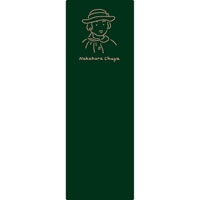 #エルコミューン 読書関連小物 文豪ブックマーク  Chuya BMK-029