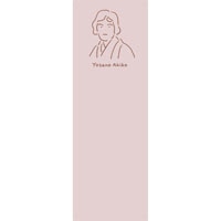 #エルコミューン 読書関連小物 文豪ブックマーク  Yosano BMK-030