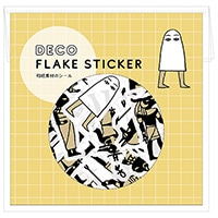 #エルコミューン シール デコフレークシール  Egyptian FLS-005