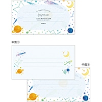 #エルコミューン レター ジョワイユ･一筆箋  スペース JYX-044