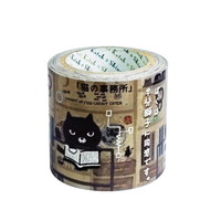 #シール堂 クラフトテープ ツヨハルテープ  猫の事務所 ks-cft-20004