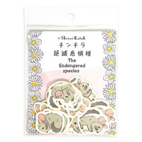 #シール堂 シール バナナペーパーフレークシール･絶滅危惧種 8種×各4枚入 チンチラ bp-fs-10012