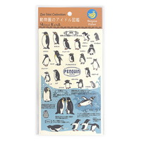#シール堂 シール バナナペーパーフレークシール・動物園のアイドル図鑑  ペンギン bp-ss-10016