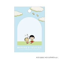 #日本出版販売(国内販売のみ） 事務小物 ダイカット付箋・まる子とコジコジ  A IP465032