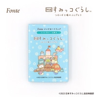 #Fonte#(国内販売のみ） カートリッジ Fonte×映画すみっコぐらし「ツギハギ工場のふしぎなコ」　インクカートリッジ 6本入り ミントブルー FO465193