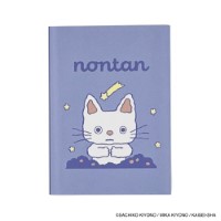 #日本出版販売(国内販売のみ） メモ eHONTOMO･パタパタメモ ノンタン  おやすみなさい IP465537