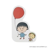 #日本出版販売(国内販売のみ） カード ダイカットポストカード・まる子とコジコジ  風船 IP465780