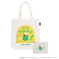 #Hmmm!?＆Greeful トートバッグ Old Resta×FURUKAWASHIKO BIG TOTE BAG 喫茶フルカワ   OR466626