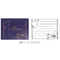 #Fonte 付箋 Fonte ひとこと採集日記付箋 A5ハーフ フラスコ  枚数：31枚 FO468316