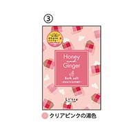 MDS BtoB |#ラボクリップ バスソルト リトリ／ハニー