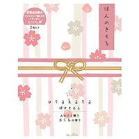#ラボクリップ バスソルト utakata／バスソルト２Ｐ 2包入り ﾋﾟﾝｸ UTB2-PK