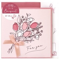 #ラボクリップ レター メッセージボード･ブーケ 封筒付,コメントシール16枚入 ピンク SCCD35-PK