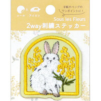 #ラボクリップ ステッカー スーレフルール･刺?ステッカー アイロン可 イエロー A26-SFST-YE