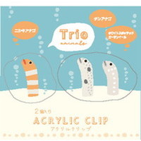 #ラボクリップ 事務小物 トリオ水族館･アクリルクリップ Size違い2個入 チンアナゴ B26-TRAC-CN