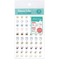 #ラボクリップ シール デコライフ・イベントシール 10design・2枚入 アニマル DLST-EV-AN
