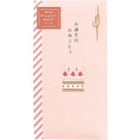#ラボクリップ 慶弔用品 水引ワークス･誕生日金封  ケーキ MWTK01-CK