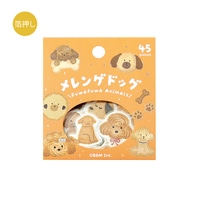 #ビージーエム シール 箔押しフレークシール・ふわふわanimals 15柄・各3枚・45枚入 メレンゲドッグ BS-FG199