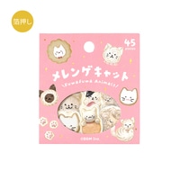 #ビージーエム シール 箔押しフレークシール・ふわふわanimals 15柄・各3枚・45枚入 メレンゲキャット BS-FG200
