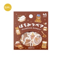 #ビージーエム シール 箔押しフレークシール・ふわふわanimals 15柄・各3枚・45枚入 はちみつベア BS-FG202
