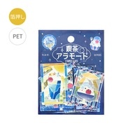 #ビージーエム シール 箔押しクリアシール・喫茶アラモードステンド 10柄・各3枚・30枚入 ブルー BS-PFG009