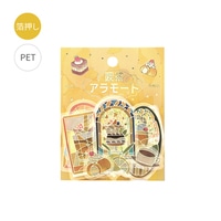 #ビージーエム シール 箔押しクリアシール・喫茶アラモードステンド 10柄・各3枚・30枚入 イエロー BS-PFG011