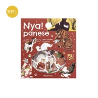 #ビージーエム シール 箔押しフレーク･Nyapanese Art NEKO 15柄 各3枚  深紅 BS-FG207
