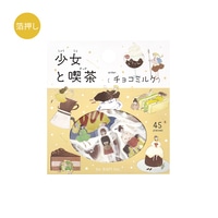 #ビージーエム シール フレークシール・少女と喫茶  チョコミルク BS-FG217