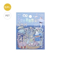 #ビージーエム シール クリアシール・乙女の遊園地  楽 BS-PFG018