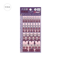 #ビージーエム シール デイリーパレットシール 
6Sheet入 ライラック BS-DP004