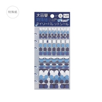 #ビージーエム シール デイリーパレットシール 
6Sheet入 オーシャン BS-DP005
