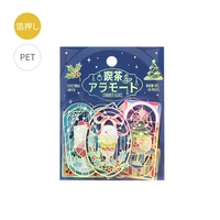 #ビージーエム フレークシール シール　喫茶アラモード・クリスマス 10柄 各3枚 計30枚入 ステンド クリスマス Night BS-PFLC001