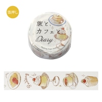 #ビージーエム マスキングテープ 箔押し･旅とカフェとダイアリー 5m Honey BM-SDG079