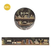 #ビージーエム マスキングテープ ライフ  夜更けの本棚 BM-LGCA143