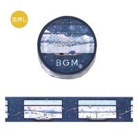 #ビージーエム マスキングテープ 箔押しマスキングテープ 20mm×5m 冬限定・雪見寝台列車 BM-SPLW043