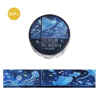 #ビージーエム マスキングテープ ミッドナイトワンダーズ 5m巻 夜の水族館 BM-SDG121
